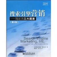 Imagen de archivo de search engine marketing: web site traffic flow speed (2)(Chinese Edition) a la venta por liu xing