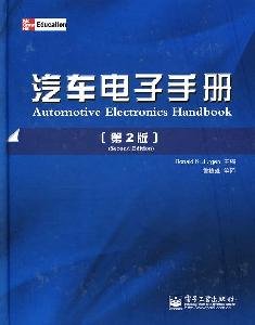 Imagen de archivo de Automotive Electronics Handbook ( 2nd Edition ) skl(Chinese Edition) a la venta por liu xing