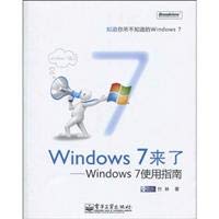 9787121097621: Windows7 here: Windows7 Guide(Chinese Edition)