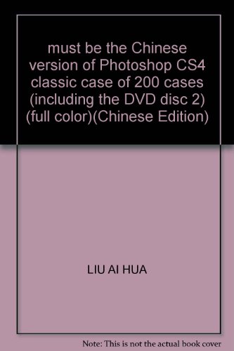 Imagen de archivo de must be the Chinese version of Photoshop CS4 classic case of 200 cases (including the DVD disc 2) (full color)(Chinese Edition) a la venta por ThriftBooks-Dallas