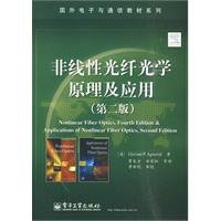 Stock image for International Electronic and Communication Materials Series: Theory and Application of Nonlinear Fiber Optics (2nd edition)(Chinese Edition) for sale by liu xing