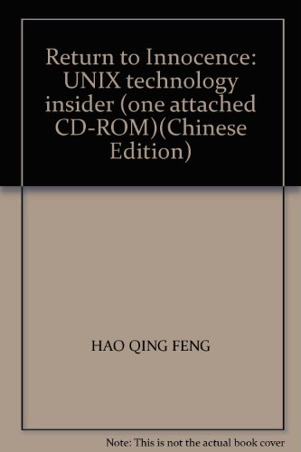 9787121108716: Return to Innocence: UNIX technology insider (one attached CD-ROM)(Chinese Edition)