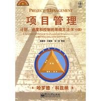 Stock image for Promotional . Project Management: planning. scheduling and control systems approach ( 10th Edition )(Chinese Edition) for sale by liu xing