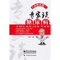 Imagen de archivo de expert on diabetes [paperback](Chinese Edition) a la venta por ThriftBooks-Atlanta