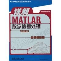 Stock image for [ New Genuine ] Detailed MATLAB digital signal processing Zhang Defeng 9787121109942118(Chinese Edition) for sale by liu xing