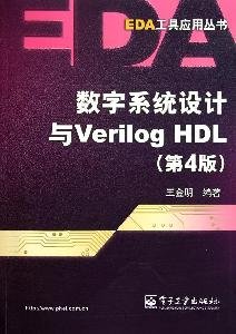 Imagen de archivo de digital system design with Verilog HDL (4th Edition)(Chinese Edition) a la venta por ThriftBooks-Atlanta