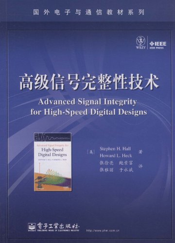 Imagen de archivo de Advanced Signal Integrity Technology(Chinese Edition) a la venta por liu xing