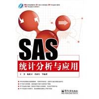 9787121126895: SAS statistical analysis and application - with CD-ROM 1