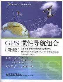 9787121128073: Global Positioning Systems. Inertial Navigation. and Integration. Second Edition(Chinese Edition)