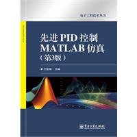 Stock image for MATLAB simulation of advanced PID control (3rd edition)(Chinese Edition) for sale by liu xing