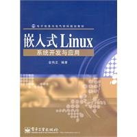 9787121131530: Embedded Linux system development and application of