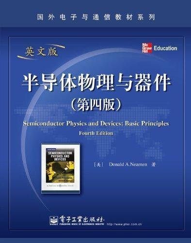 Stock image for Semiconductor Physics and Devices (4th edition) (English)(Chinese Edition) for sale by liu xing