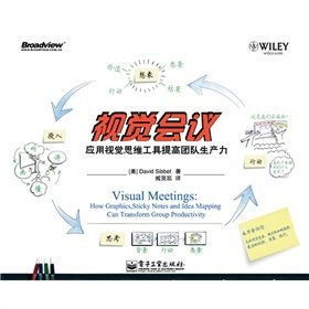 Stock image for Visual Meetings: How Graphics. Sticky Notes and Idea Mapping Can Transform Group Productivity(Chinese Edition) for sale by liu xing