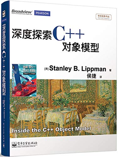 Imagen de archivo de Depth exploration of the C + + Object Model(Chinese Edition) a la venta por liu xing
