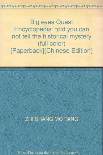 Imagen de archivo de Big eyes Quest Encyclopedia: told you can not tell the historical mystery (full color) [Paperback](Chinese Edition) a la venta por Better World Books