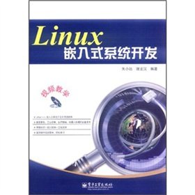 Image d'archives pour Linux embedded system development (with CD-ROM)(Chinese Edition) mis en vente par liu xing