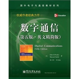 Stock image for Digital communication (5th edition. abridged English version)(Chinese Edition) for sale by liu xing