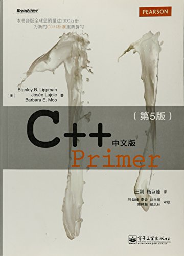 Stock image for Chinese version of C + + Primer ( 5th Edition )(Chinese Edition) for sale by ThriftBooks-Dallas