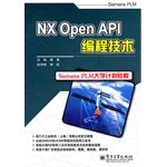 9787121161094: 【二手正版9成新现货】 NX Open API编程技术 电子工业出版社9787121161094
