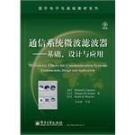 Imagen de archivo de Abroad Electronics and Communication textbook series: communication system of microwave filters based on design and application(Chinese Edition) a la venta por liu xing