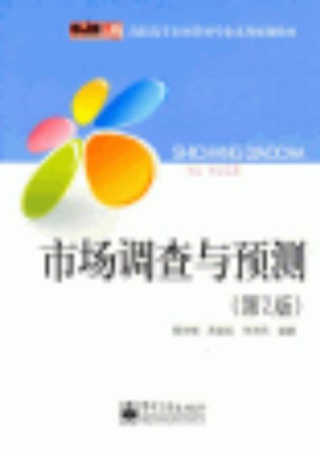 Imagen de archivo de Zero posts Technical Marketing Professional Series planning textbook: market research and prediction (2nd edition)(Chinese Edition) a la venta por liu xing