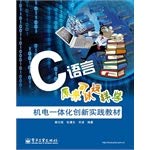 Imagen de archivo de C language original way to learn(Chinese Edition) a la venta por liu xing