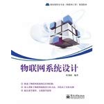 Imagen de archivo de Internet of Things System Design(Chinese Edition) a la venta por liu xing