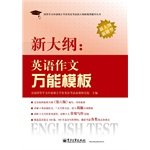 Imagen de archivo de New Questions equivalents are the new outline of the master's degree in English exam tutoring Books Outline: the English essay Universal template(Chinese Edition) a la venta por liu xing