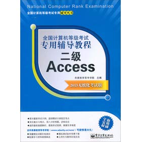 Imagen de archivo de NCRE dedicated counseling tutorial: Secondary Access (2013 paperless examination Edition)(Chinese Edition) a la venta por liu xing