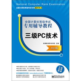 Imagen de archivo de National Computer Rank Examination a dedicated counseling tutorial: three PC technology (2013 Edition)(Chinese Edition) a la venta por liu xing