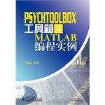 Beispielbild fr PsychToolBox Toolbox and Matlab programming examples jyq(Chinese Edition) zum Verkauf von Phatpocket Limited