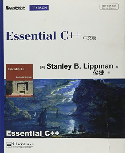 Imagen de archivo de EssentialC + + Chinese version ( Lippmann (StanleyB.Lippman) .9787121209345(Chinese Edition) a la venta por liu xing