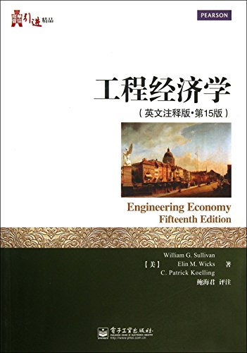 Stock image for Engineering Economics - ( English version Notes Version 15 )(Chinese Edition) for sale by Irish Booksellers