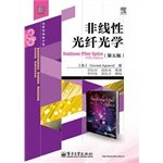 9787121224362: Nonlinear Fiber Optics (Fifth Edition)(Chinese Edition)