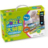 9787121227844: Children's Jigsaw Puzzle super duplex floor big city traffic Adventures (Deluxe Edition) (full color) (containing 1 part attachment)(Chinese Edition)