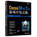 Imagen de archivo de Cocos2d-x3.x game development trip(Chinese Edition) a la venta por Reader's Corner, Inc.