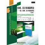 9787121247392: Detection. estimation. and modulation theory - Volume I: detection. estimation and filtering theory (2nd Edition)(Chinese Edition)