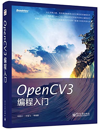 Stock image for OpenCV3 Programming Entry (Chinese Edition) for sale by BookHolders