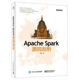 9787121254208: Apache Spark source code analysis(Chinese Edition)