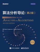 9787121260704: Introduction to Algorithms (2nd Edition) (English)(Chinese Edition)