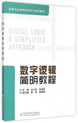 Imagen de archivo de Digital Logic and Digital Systems(Chinese Edition) a la venta por liu xing