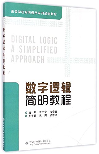 Stock image for Digital Logic and Digital Systems(Chinese Edition) for sale by liu xing