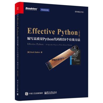 Imagen de archivo de Effective Python??????Python???59??????????(??????) a la venta por medimops