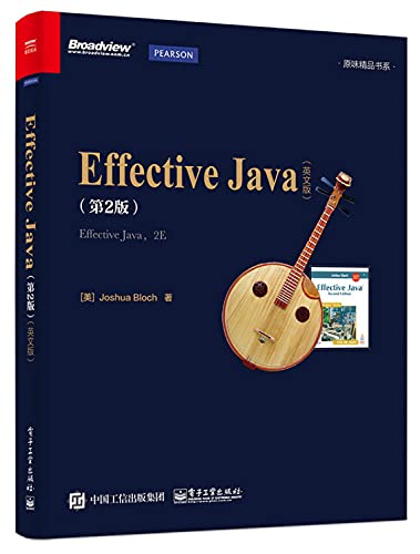 9787121273148: Effective Java (2nd edition in English)(Chinese Edition)