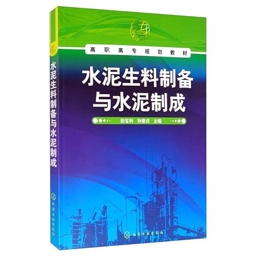 Beispielbild fr Analytical Depth Learning: Practice Speech Recognition(Chinese Edition) zum Verkauf von HPB-Red