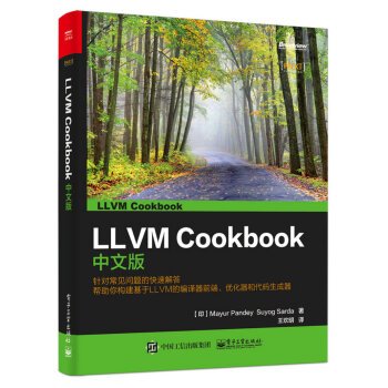 9787121288470: LLVM Cookbook Chinese Version(Chinese Edition)