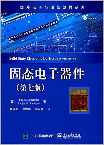 9787121339097: 数字信号处理--基于计算机的方法(第4版英文版)/国外电子与通信教材系列