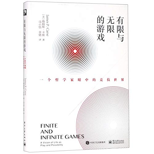 Beispielbild fr Finite and Infinite Games:A Vision of Life as Play and Possibility (Chinese Edition) zum Verkauf von GF Books, Inc.