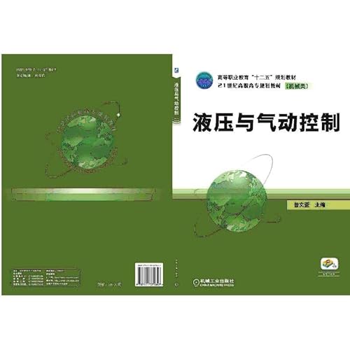 9787121376016: CISA Review Manual exam questions and answers (12th Edition)(Chinese Edition)