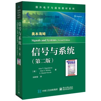 Beispielbild fr Signal and System (Second Edition)(Chinese Edition) zum Verkauf von WorldofBooks